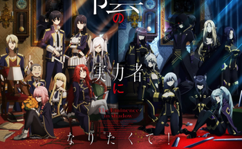 Kage No Jitsuryokusha Ni Naritakute Episode 5 Paling Banyak Dicari