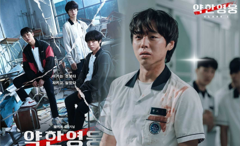 Bertema Perundungan, Drama Korea Weak Hero Class 1 Mendapatkan Banyak Pujian