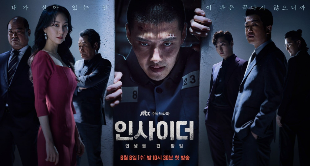 Daftar Drama Korea Action di Dramaqu on Going || Insider