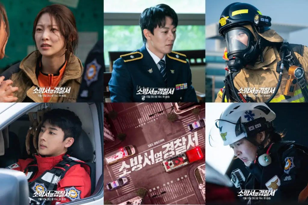 Para Pemeran Drama Korea The First Responders