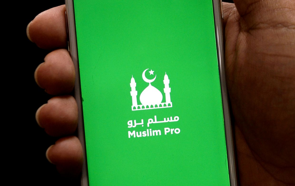 Aplikasi Murottal 30 Juz Offline || Muslim Pro