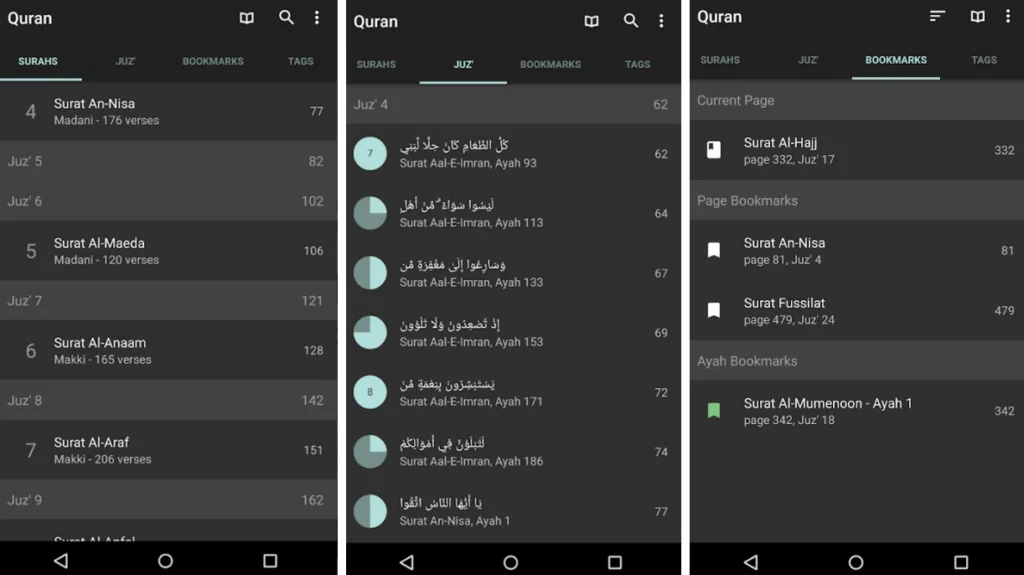 13 Pilihan Aplikasi Murottal 30 Juz Offline yang Recomended 13 Aplikasi Murottal 30 Juz Offline || Quran for Android