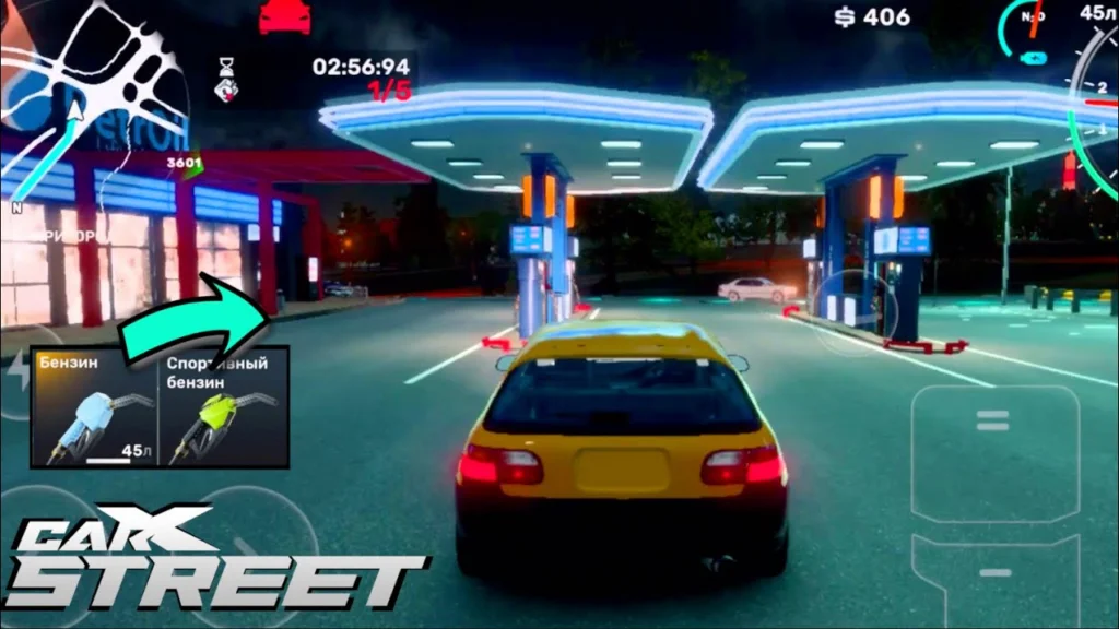 CarX Street Apk iOS