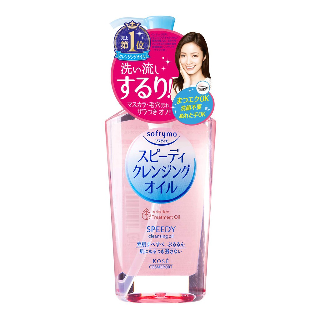 Kose Cleansing Oil || Double Cleansing Populer 2023 