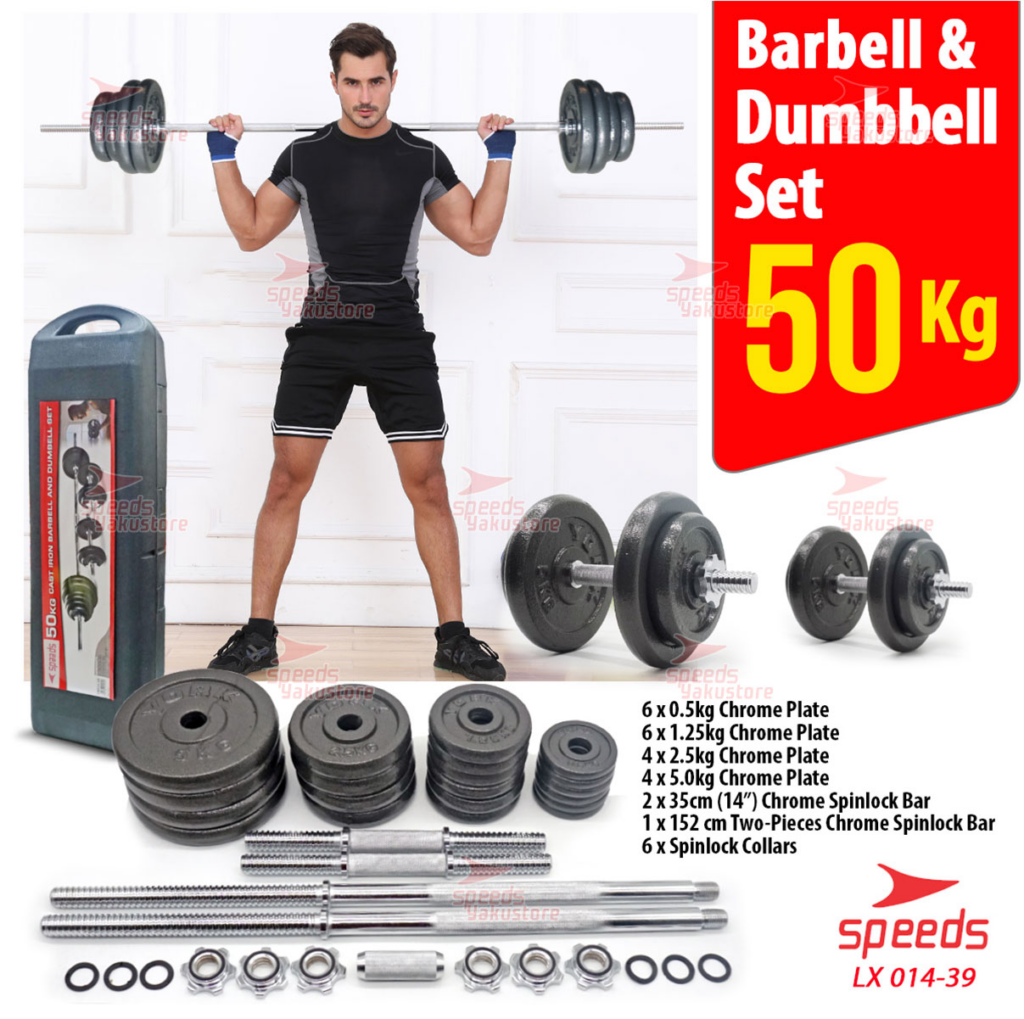 Speeds: Dumbbell Set Max LX 014-39 || Dumbbell Barbell Termurah Untuk Olahraga