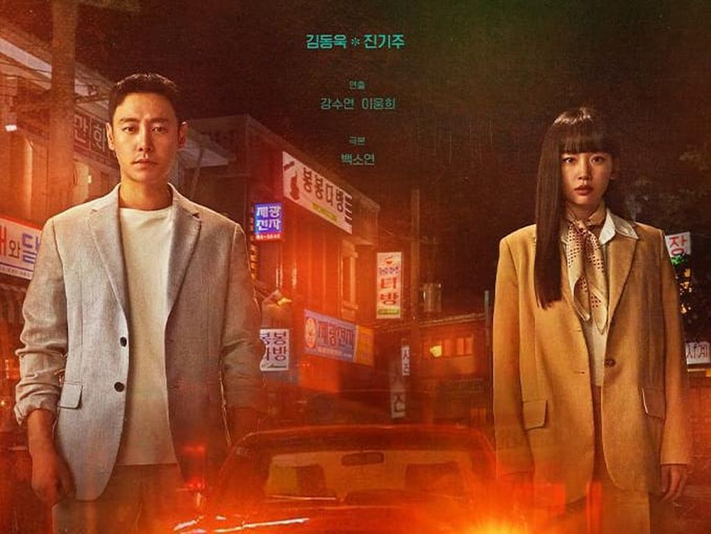 My Perfect Stranger || Rekomendasi Drama Korea Tentang Detektif dan Psikopat Terbaru 2023
