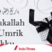 Barakallah Fii Umrik: Makna dan Peruntukannya dalam Kehidupan Muslim 4 Barakallah Fii Umrik